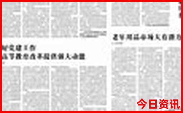 梅河旅游景点攻略