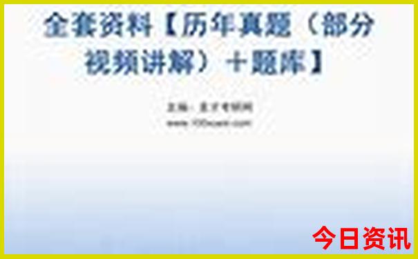 北京哪里比较好玩