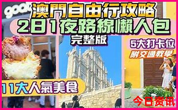 北京旅游小众景点