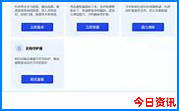 暑假让孩子吃苦的地方