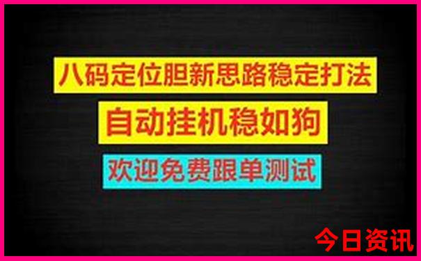 带6岁孩子去北京旅游攻略