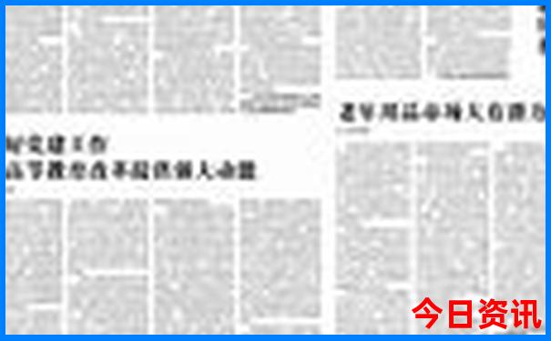 11月适合去哪里旅游国内