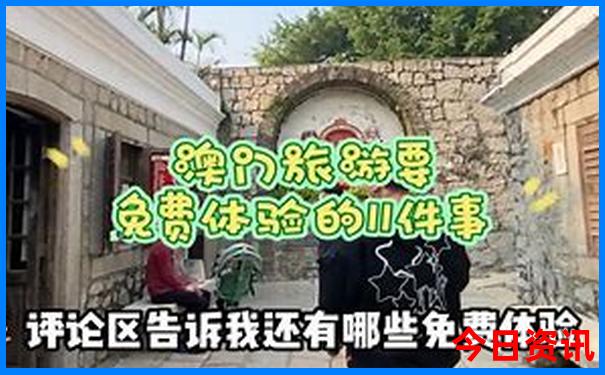 延吉报团去长白山一日游