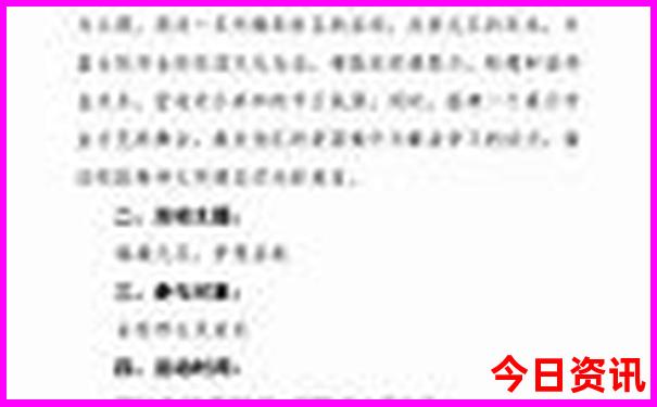 内蒙自由行最佳路线