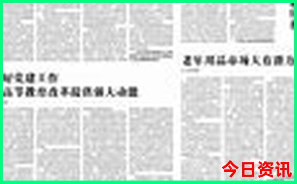 夏季哪座城市最凉快